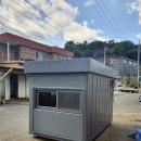 구두수선가판대