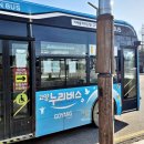 송포목장 이미지