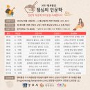 경주별빛달빛 이미지