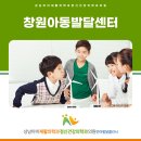 상남아이재활의학과정신건강의학과의원 이미지