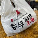 김밥본가 네이버블로그