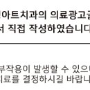 괴정아트치과의원 이미지