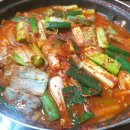 생선굼터 이미지