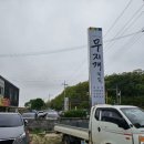 산동엄마손 이미지