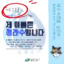 석포정미소 | 수전 필터로 될까? 왜 안전한 생수를 사먹을까? 수돗물 오염 상수원 낙동강 녹조라떼 폭망. (페놀...