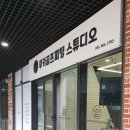 스튜디오루키