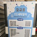 유모차카시트세탁전문점크린아이 | [청주 우암동 유모차 세탁] '유모차·카시트 세탁할까'에서 디럭스 유모차 세탁 후기