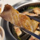 기와집삼겹