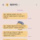 청춘한약국 이미지