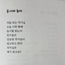 황둔초등학교 이미지