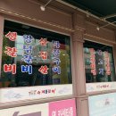 정다운카센타 이미지