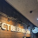 맥주덕후 - 함안군 | 맥주덕후