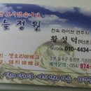 하늘정원라이브