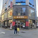 본설렁탕 거제고현점 이미지