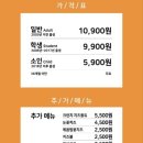 두끼떡볶이화성