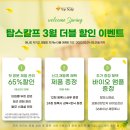 탑스칼프 노원점 네이버블로그