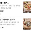 달리는커피망우역점 이미지