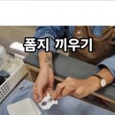 네일 엠(M) 이미지