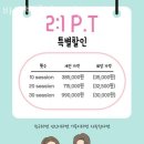 바디밸런스 가천대점 이미지