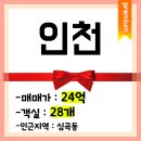 다함공인중개사사무소 이미지
