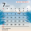 (주)명인당 | 무더운 여름철, 잠 좀 푹자면 좋겠어요 - 불면증&amp;탈모편