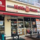 맘스터치(가경강서점) 이미지