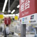 종합가전 이미지