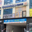 광남새마을금고장학회북카페 | 광남새마을금고 장학회 북카페 작은도서관 광명 소하1동 상업지구위치, 마을 쉼터, 아이들이 쉬어가는 곳