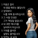 더위 먹었을 때 익모초 이미지