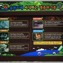 울릉도 - 도동항, 행남해안 산책로 ＜1＞ 이미지