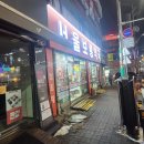 고마운약국 이미지
