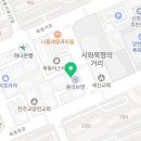 플레이스템러닝센터학원