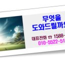 목화스크린골프 이미지