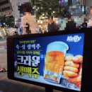 삼지호프 | 대구칠곡삼지구술집 가성비 맛집 '크라운호프 칠곡삼지구점'