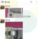 아이 떠블유 씨 다이얼 리프린트 (재) / iwc 시계고장 / iwc 시계수리 전문점 / iwc 시계추천 / iwc 시계 안가요 / iwc 시계as / iwc 시계 서비스센터 / iwc 시 이미지