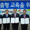 (주)영우식품