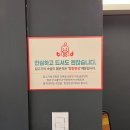 닭꼬치그릴고잔 | [안산 닭꼬치] 고잔신도시 간단한 술집 추천 닭꼬치그릴 고잔신도시점