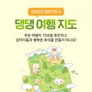 봄날의댕댕