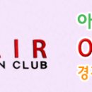 클리오헤어샵