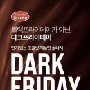 대우베이커리 이미지