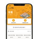 인베스트부동산중개 이미지