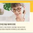 SM안경원 이미지