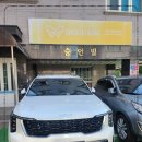 와이에스 컨설팅 이미지