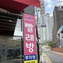 화이트운동화 앤 빨래방 | 장마로 이불빨래 망설일 땐 셀프빨래방 워시앤조이 우정점 내돈내산 후기