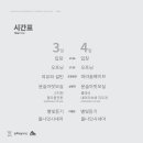 대곡보건진료소 이미지