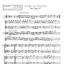 색소폰(기초) 이미지