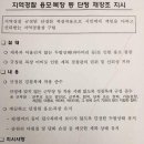 두발단정