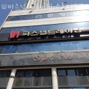 W퍼스널트레이닝 이미지