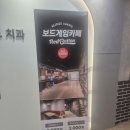 보드게임카페레드버튼평내호평 이미지