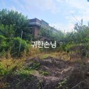 귀한손님공인중개사사무소 이미지